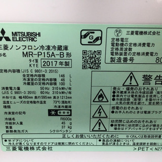 冷蔵庫の画像