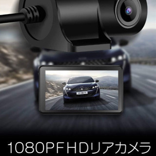新品 ドライブレコーダー GPS WiFi 前1440P+後1080Pの画像