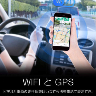 新品 ドライブレコーダー GPS WiFi 前1440P+後1080Pの画像