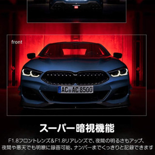 新品 ドライブレコーダー GPS WiFi 前1440P+後1080Pの画像