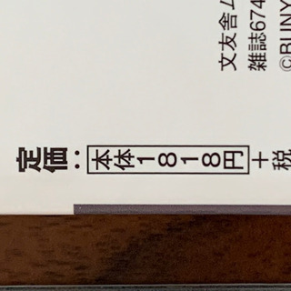 Jeep Custom Book Vol.6,7の画像