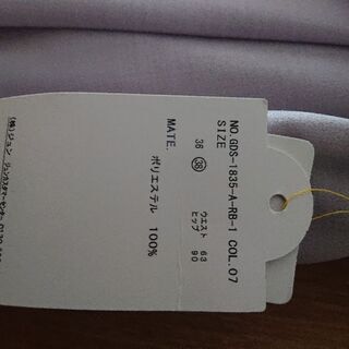 ROPE' PICNIC パンツ 新品未使の画像