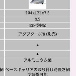 THREEルーフラック　エクスプローラの画像