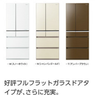 Panasonic冷蔵庫2014年製　NR-F610PV-Nの画像