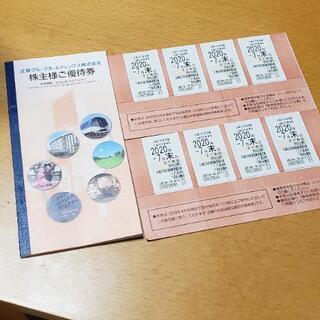 月末まで！ 近鉄株主優待券1セット 近鉄乗車券8枚セット
