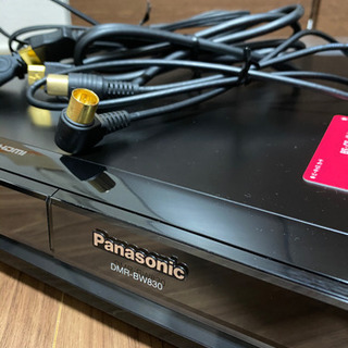 【引渡日時調整中】HDD搭載ハイビジョンブルーレイディスクレコーダー DMR-BW830 パナソニックの画像