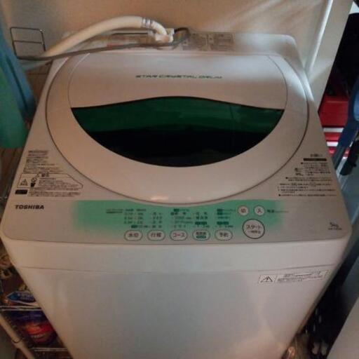 洗濯機　TOSHIBA　５キロ