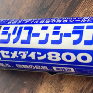 シーリング剤　コーキングガン付き