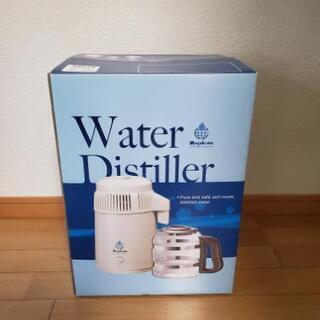終了　蒸留水器　白　ガラスポット付