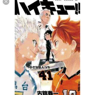 中学バレーボールメンバー募集 - 上尾市
