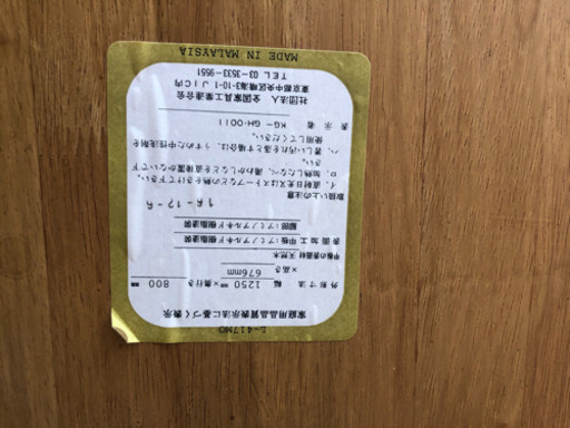 【取引終了】ダイニングセット②
