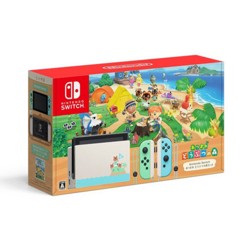 新品任天堂スイッチ動物の森セット