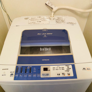 日立7kg洗濯機、エアジェット乾燥付き