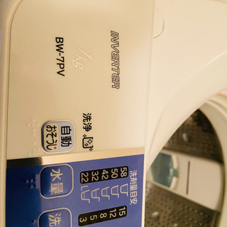 日立7kg洗濯機、エアジェット乾燥付きの画像