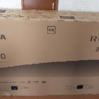 【箱】55インチTOSHIBA REGZA