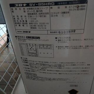 【再募集】灯油ストーブの画像