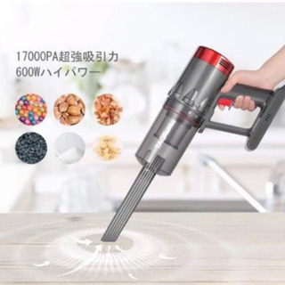 掃除機 17000Pa 600W MooSoo 最強吸引力 超軽量 サイクロン式の画像