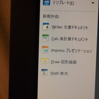 win10　デスクトップパソコン動作品の画像