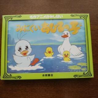 紙芝居、絵本、マグネットブックなど