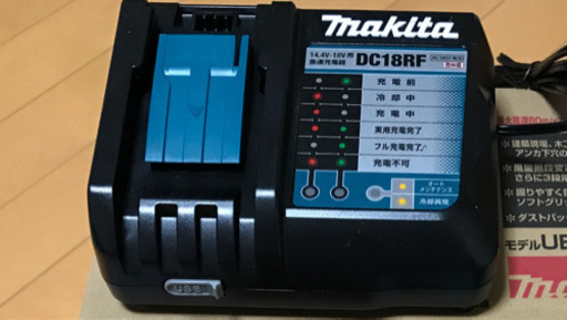 未使用　マキタ充電器DC18RF  makita