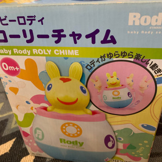 ローリーチャイムの画像