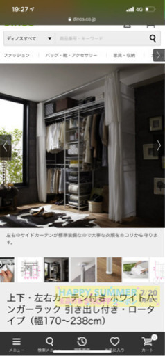 ハンガーラック 収納 クローゼット 服