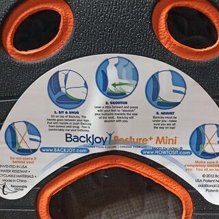 Backjoy 骨盤サポートシート Posture +miniの画像