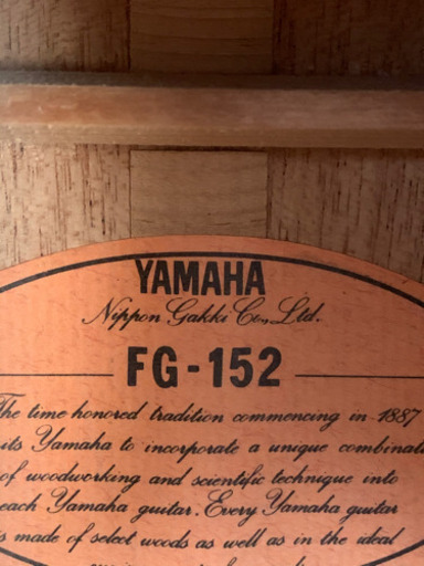 YAMAHA FG 152 アコースティックギター