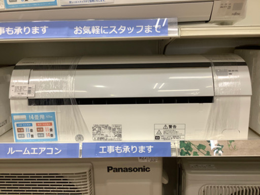 HITACHI(ヒタチ）壁掛けエアコン RAS-YX40E2 2016年製を入荷しました。【トレジャーファクトリーミスターマックスおゆみ野店】