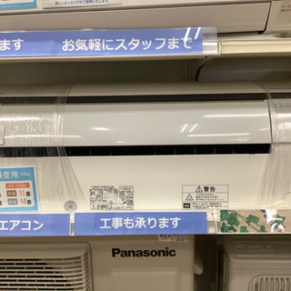 HITACHI(ヒタチ）壁掛けエアコン RAS-YX40E2 2...