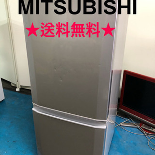 👍👍MITSUBISHIの冷蔵庫👍👍