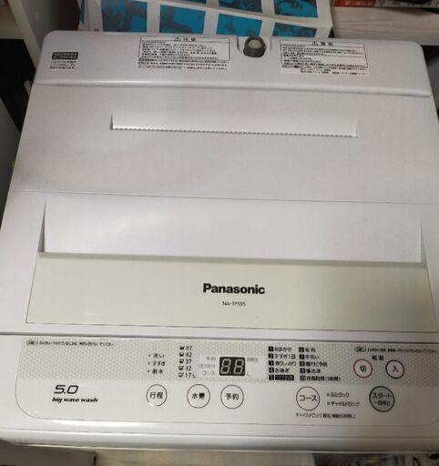 洗濯機5.0キロ★Panasonic　パナソニック