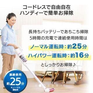 最終値下げ!【新品同様】マルチコードレスクリーナーの画像
