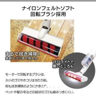 最終値下げ!【新品同様】マルチコードレスクリーナーの画像