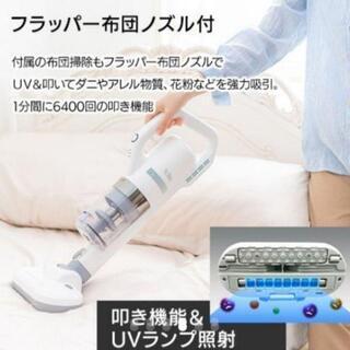 最終値下げ!【新品同様】マルチコードレスクリーナーの画像