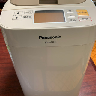 Panasonic ホームベーカリー(新品未使用)の画像