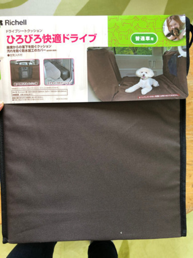 【新品】犬用ドライブシート(普通車用)