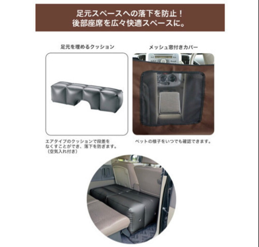 【新品】犬用ドライブシート(普通車用)