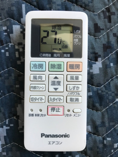 （取引先決定）エアコン取付工事費込（パナソニック2017年製）