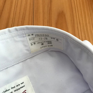 カッターシャツの画像