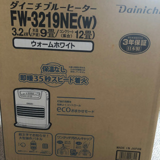 ダイニチ　石油ファンヒーター　FW-3219NE