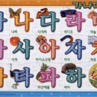 韓国語オンラインレッスン