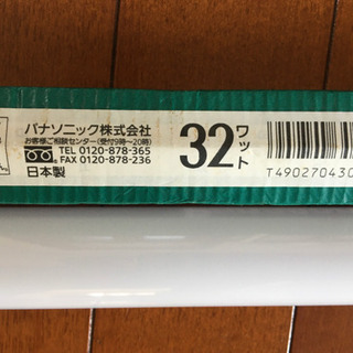 蛍光灯2本セットの画像