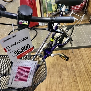 (商談中　7/24森)　BRIDGESTONE ONE TOUCH PICNICA DX ブリジストン ワンタッチピクニカ デラックス 14インチ 折りたたみ自転車の画像