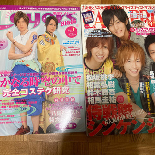 電撃レイヤーズ　雑誌