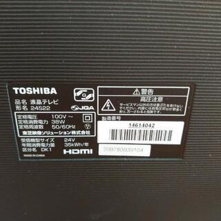 東芝レグザ19年製の画像