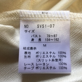 未使用【レディースM】axes パーティー ボレロの画像