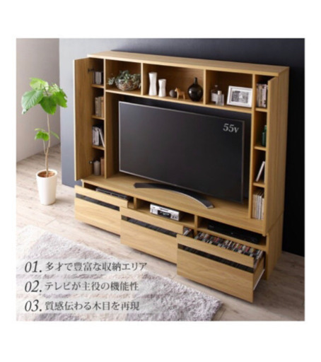 (取引中)テレビボード　55型まで対応　大容量収納
