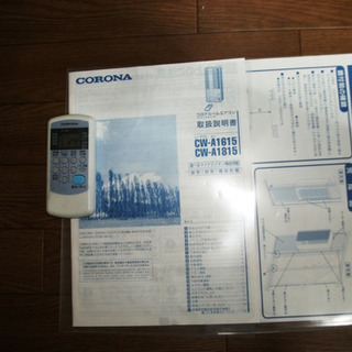 CORONAウインドエアコン　テラス窓の画像