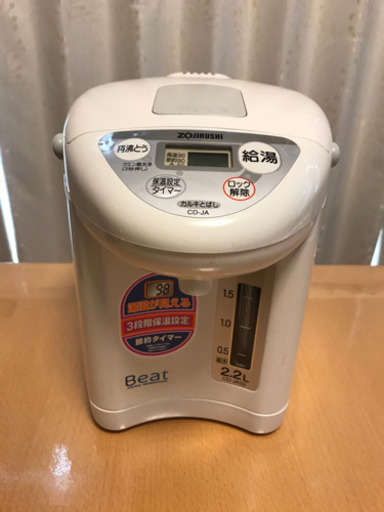 電動ポット(新品)